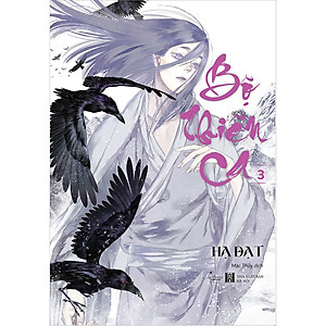 Sách Bộ Thiên Ca ( Tập 3)