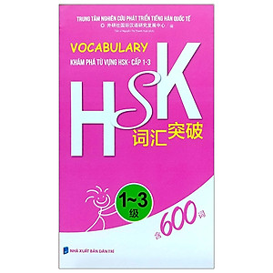 Sách Vocabulary Khám Phá Từ Vựng HSK - Cấp 1-3