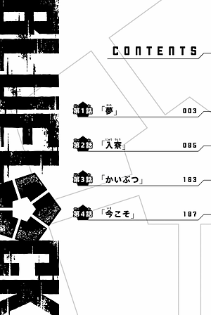 ブルーピリオド 1