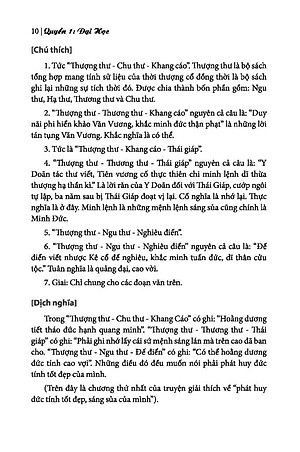 Tứ Thư - Bìa Cứng