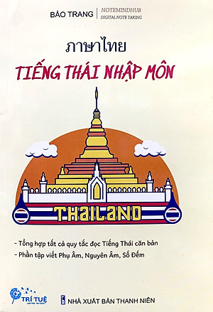 Tiếng Thái Nhập Môn