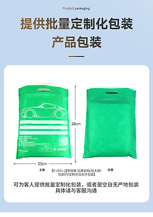 Bạt Chống Nắng Kính Trước Xe Ô Tô Loại Lớn, Có Bọc Gương Chiếu Hậu - Chống Tia UV, Tia Cực Tím