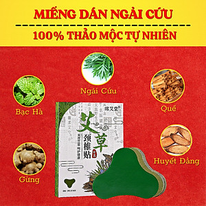 Hộp 12 Miếng Dán Ngải Cứu Vai Gáy - Cao Dán Ngải Cứu - Giảm Đau Vai Gáy, Giảm Đau Xương Khớp
