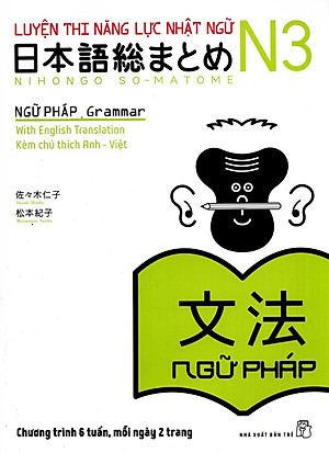 Sách Luyện Thi Năng Lực Nhật Ngữ N3 - Ngữ Pháp (Tái Bản)
