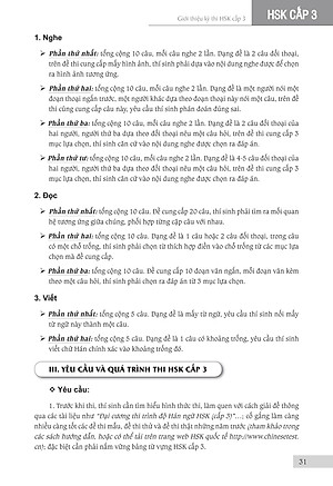 Combo 2 sách Luyện giải đề thi HSK cấp 4 có mp3 nge +Luyện thi HSK cấp tốc tập 2 (tương đương HSK 3+4 kèm CD)+DVD tài liệu