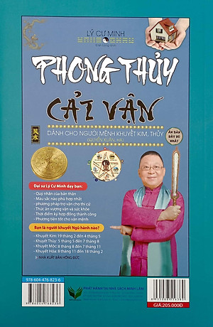 Phong Thủy Cải Vận - Dành Cho Người Mệnh Khuyết Mộc, Hỏa (Quyển Thu, Đông)