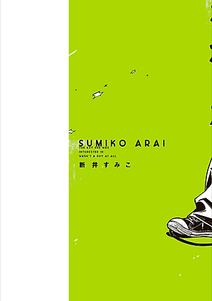 The Guy She Was Interested In Wasn't A Guy At All Vol. 1 (Japanese Edition)