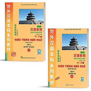 Combo Trọn Bộ 6 Cuốn Giáo Trình Hán Ngữ (Phiên Bản Mới dùng App)