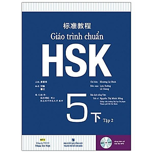 Sách Giáo Trình Chuẩn HSK 5 Bài Học Tập 2 (Quét Mã QR Để Nghe File Mp3) (Tái Bản 2020)