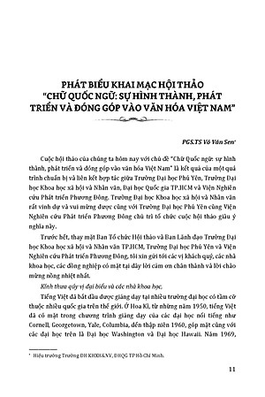 Bộ sách Kỷ Niệm 410 Năm Ngày Ra Đời Chữ Quốc Ngữ 2 Quyển/Bộ