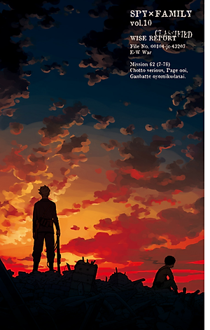 SPY x FAMILY 10 (Japanese Edition)