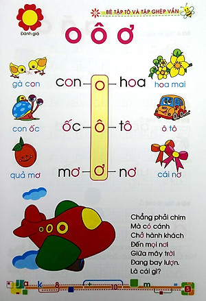 Tủ Sách Cho Bé Vào Lớp Một - Bé Vào Lớp Một - Bé Tập Tô Và Tập Ghép Vần - Tập 1