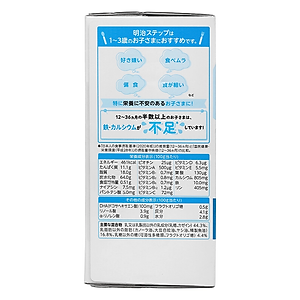 Sữa Meiji dạng thanh số 9 Nội Địa Nhật ( mẫu mới 30 thanh)