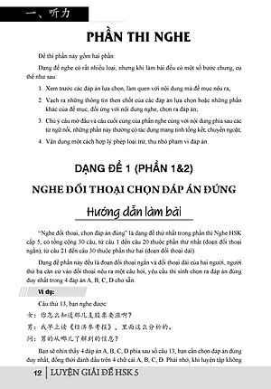 Luyện giải đề HSK5