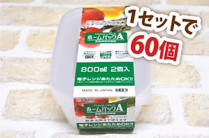 Bộ 2 hộp đựng bảo quản nắp mềm dung tích 800ml - Hàng nội địa Nhật Bản.( Giao màu ngẫu nhiên )