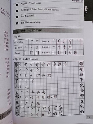 Sách 301 Câu Đàm Thoại Tiếng Hoa (Không CD)