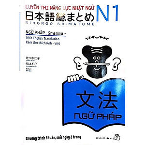 Luyện Thi Năng Lực Nhật Ngữ N1 – Ngữ Pháp - Bản Quyền