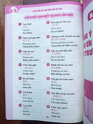 Sách-Combo: Tự học tiếng Trung cho người đi làm văn phòng - công xưởng - chuyên ngành tập 1+2+3+4+DVD tài liệu