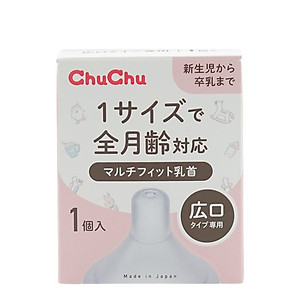 Núm Ty Silicon Cổ Rộng Hộp Siêu Mềm Multi Fit Ngừa Sặc Sữa, Chống Đầy Hơi Chính Hãng