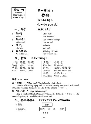 301 Câu Đàm Thoại Tiếng Hoa - Bản Chữ Phồn Thể