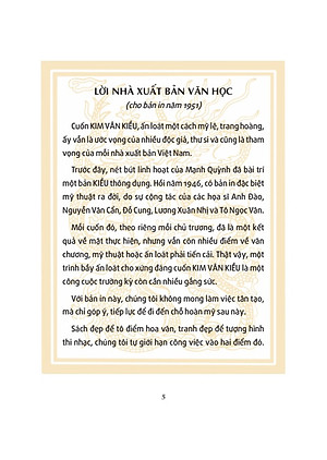 Kim Vân Kiều (Bìa Giấy Dó Quét Điệp + Giấy Mỹ Thuật Cao Cấp + Tặng Kèm Phụ Bản Tranh)