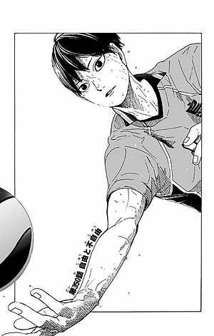 ハイキュー!! 40 - Haikyu!!