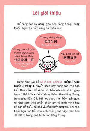 Sách All - In - One Chinese (Tiếng Trung Quốc 3 Trong 1) (Kèm 1 Đĩa CD )