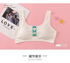 Áo Lót Nữ Học Sinh Ba Lỗ Cotton Thông Hơi Mút Liền 1376 – Êm Ái, Thoáng Mát