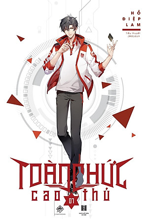 Sách Toàn Chức Cao Thủ - Tập 1 (Bản Thường)(Tặng Kèm: 1 Bookmark 2 Mặt)