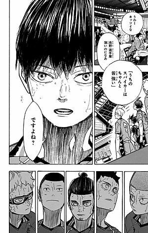 ハイキュー!! 42 - Haikyu!!