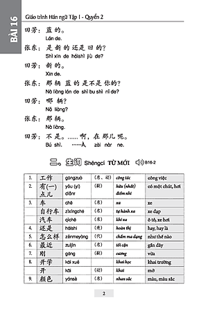 Giáo Trình Hán Ngữ (Tập 1 Quyển 2) Tặng Kèm File Nghe MP3 