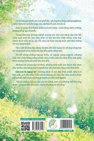 Sách Liệt Đồ - Chỉ em là ngoại lệ