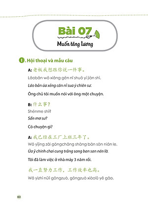 Sách Tự Học Tiếng Trung Cấp Tốc Trong Công Xưởng Nhà Máy