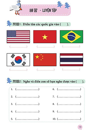 Học Từ Vựng Tiếng Nhật Qua Hội Thoại Giao Tiếp -  Bộ Sách Dành Cho Người Tự Học