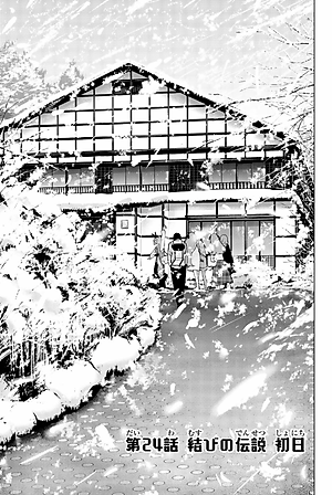 五等分の花嫁４(ＫＣＭ) GO TOUBUN NO HANAYOME 4