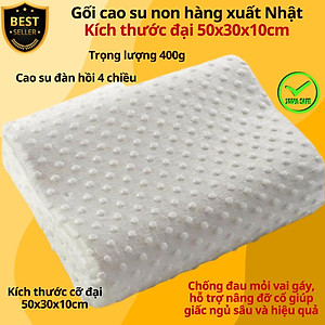 Gối cao su cao cấp chất lượng êm ái thoải mái Chọn CỠ VỪA 45cm và CỠ TO 50cm, Gối cao su chống đau vai gáy, ngủ gáy, nâng đỡ vùng cổ hiệu quả - Hàng chính hãng D Danido