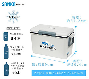 Thùng đá giữ nhiệt Nhật Bản Galasea hàng nhập khẩu chính hãng #Made in Japan