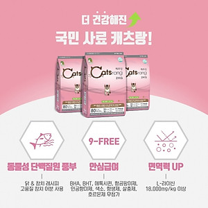 [ 2KG ] - Thức ăn hạt cho mèo nhỏ CATSRANG KITTEN