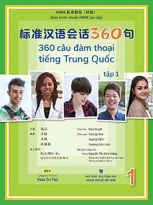 360 Câu Đàm Thoại Tiếng Trung Quốc - Tập 1 (Bao Gồm Sách Và Đĩa DVD)