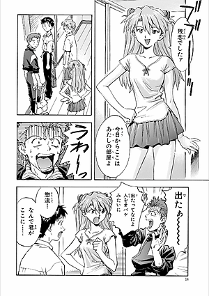 Neon Genesis Evangelion 3 (Collector's Edition) (Japanese Edition)