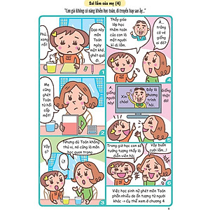 Sách Để Việc Học Không Làm Khó Trẻ - Phương Pháp Bồi Dưỡng Năng Lực Học Tập Đặc Biệt Từ Chuyên Gia Nhật Bản