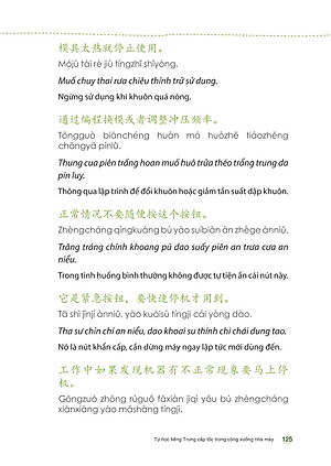 Sách Tự Học Tiếng Trung Cấp Tốc Trong Công Xưởng Nhà Máy