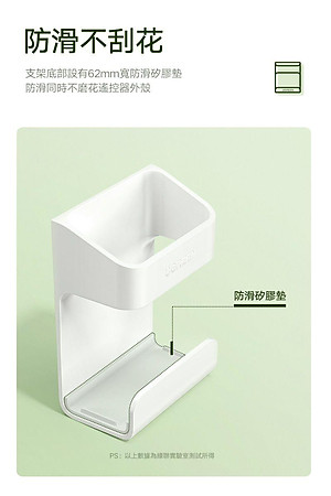 Ugreen UG80624LP204TK giá đỡ điều khiển từ xa màu trắng dán tường bằng keo 3M remote control - HÀNG CHÍNH HÃNG