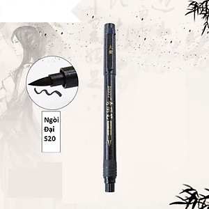 Bút viết thư pháp calligraphy Lalunavn, bút lông đầu brush Baoke nhiều ngòi có thể đổ mực