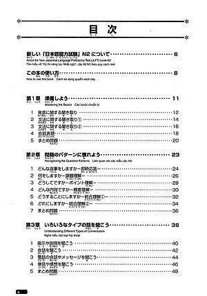 Sách Luyện Thi Năng Lực Nhật Ngữ N2 - Nghe Hiểu