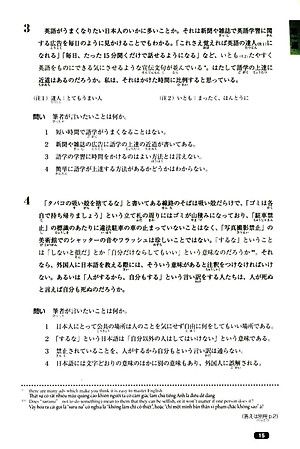 Sách Luyện Thi Năng Lực Nhật Ngữ N1 - Đọc Hiểu