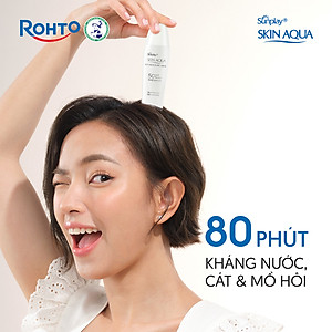 Kem chống nắng Skin Aqua dưỡng ẩm, dạng sữa dùng hàng ngày Sunplay Skin UV Moisture SPF 50, PA++++ 30g
