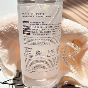 Nước Tẩy Trang Chacott Cleansing Water 500ml