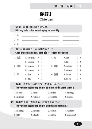 Bài Tập 301 Câu Đàm Thoại Tiếng Hoa - Phần Căn Bản