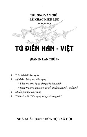 Từ Điển Hán Việt Bỏ Túi - Hải Hà SG